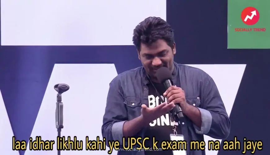 Laa idhar likhlu kahi ye UPSC ke examination me na aah jaye