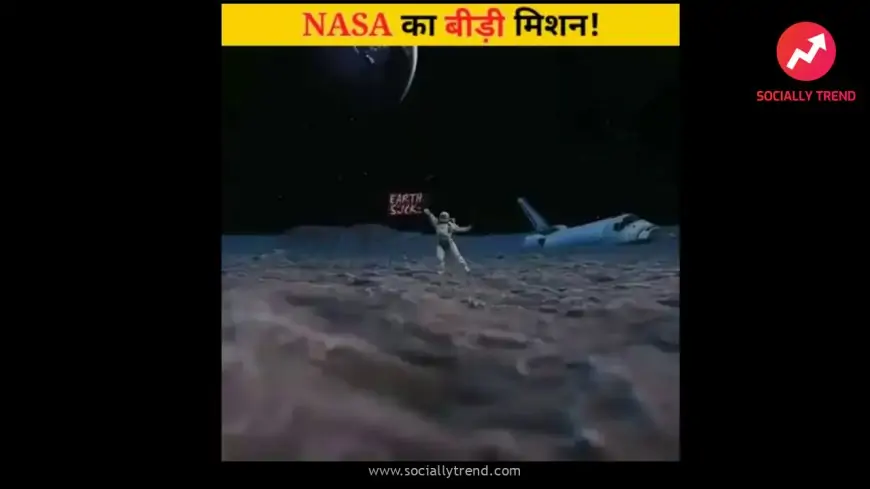 NASA Wale Bahut Khatarnak hai