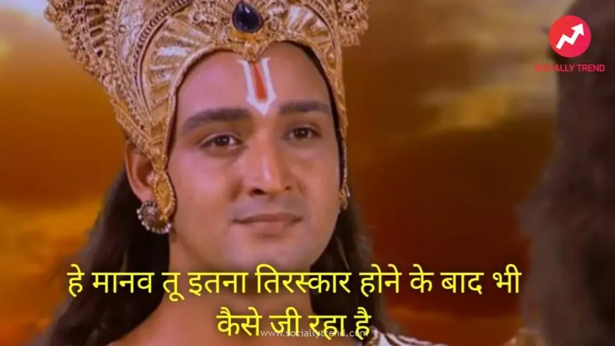 Mahabharata Meme Templates