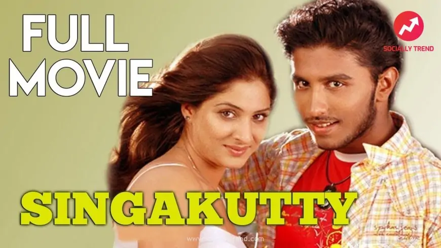 Watch Singakutty Tamil Full Movie | Shivaji Dev | Gowri Munjal