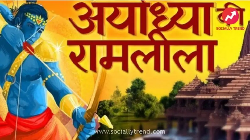 Ramlila 2021 Live Streaming on Doordarshan: Watch Live Telecast of ‘Ayodhya Ki Ramleela’ Day 9