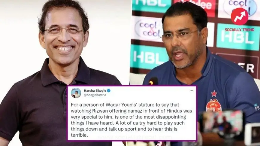 Harsha Bhogle Disappointed With Waqar Younis’ Comment on Mohammad Rizwan Offering Namaz During IND vs PAK Match, Says, ‘We Need To Unite the Cricket World, Not Divide It by Religion’