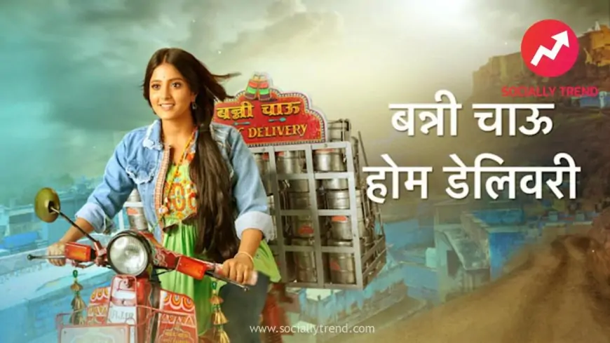 Banni Chow Home Delivery 31st October 2022 Written Episode Update: Banni Is Heartbroken
