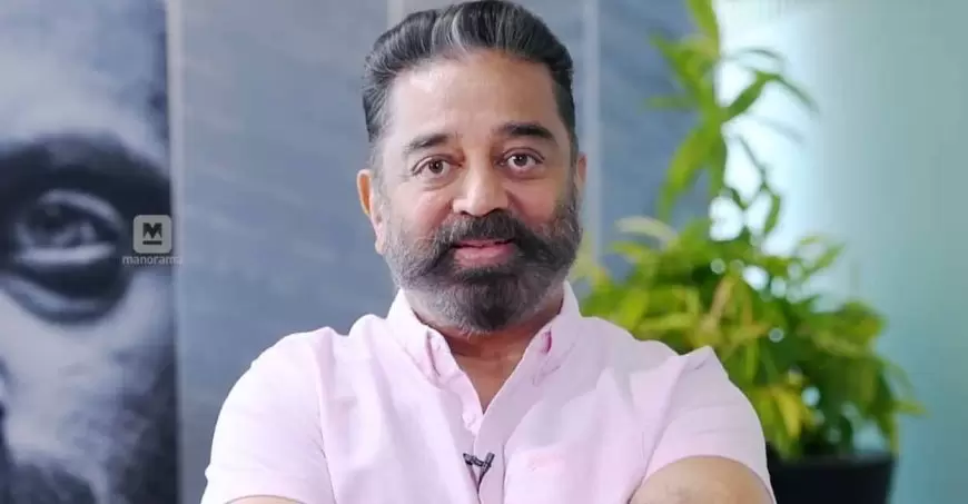 Some Facts About Kamal Haasan
